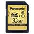 Panasonic Gold SDHC card
